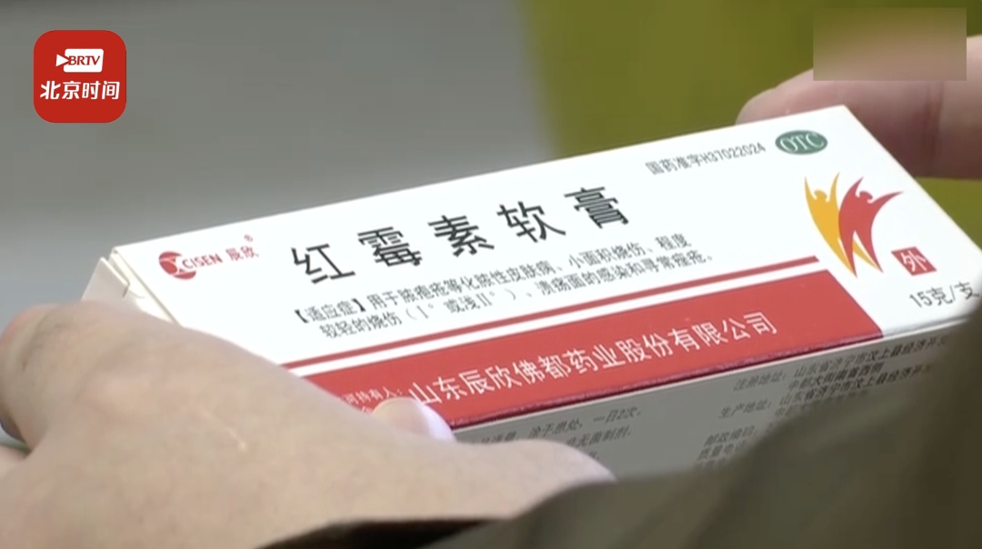 这种药长期用危害大,绝不能随便用!可能你家就有 这种药长期用危害大,绝不能随便用!可能你家就有