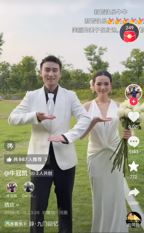 恭喜!他们结婚了,多年爱情长跑修成正果,网友祝福 恭喜!他们结婚了,多年爱情长跑修成正果,网友祝福
