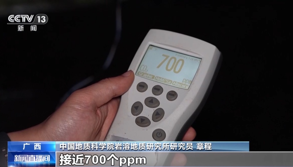 溶洞竟怕游客呼吸？新发布国际标准守护地质奇观