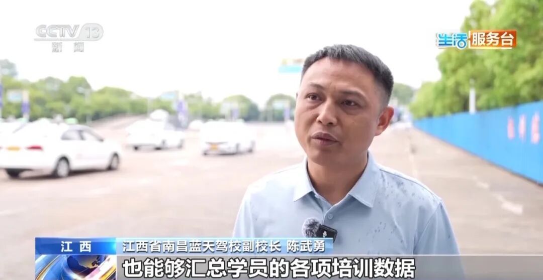 “考驾照难度大增”?官方辟谣!真相是…… “考驾照难度大增”?官方辟谣!真相是……