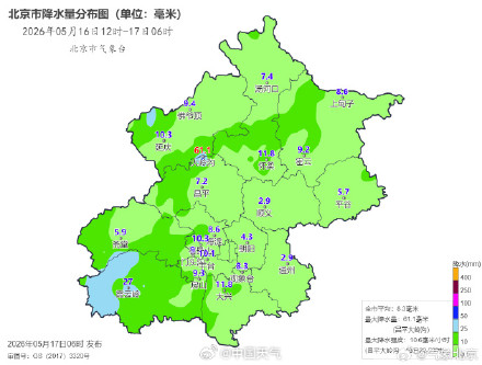 北京中午前后降雨再加强！