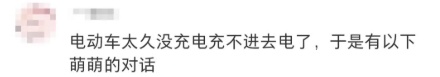 “吾母萌萌乎？甚萌也！”网友：对啊~我妈就是这么可爱！