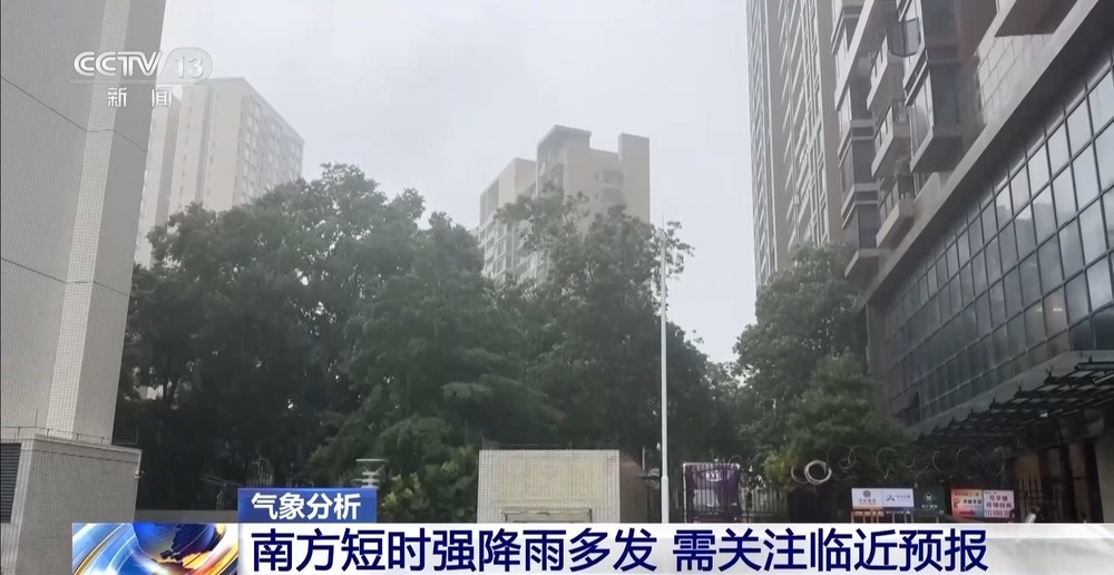 本轮强降雨会持续多久?结束后气温有何变化?专家分析→ 本轮强降雨会持续多久?结束后气温有何变化?专家分析→