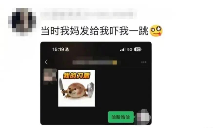 “吾母萌萌乎？甚萌也！”网友：对啊~我妈就是这么可爱！