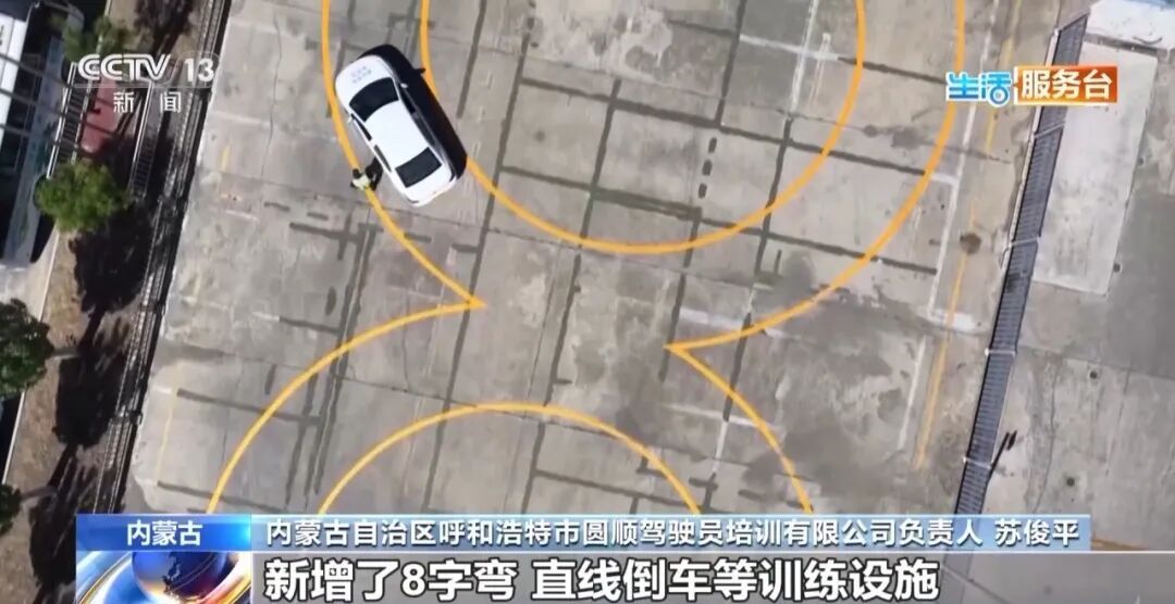 “考驾照难度大增”?官方辟谣!真相是…… “考驾照难度大增”?官方辟谣!真相是……