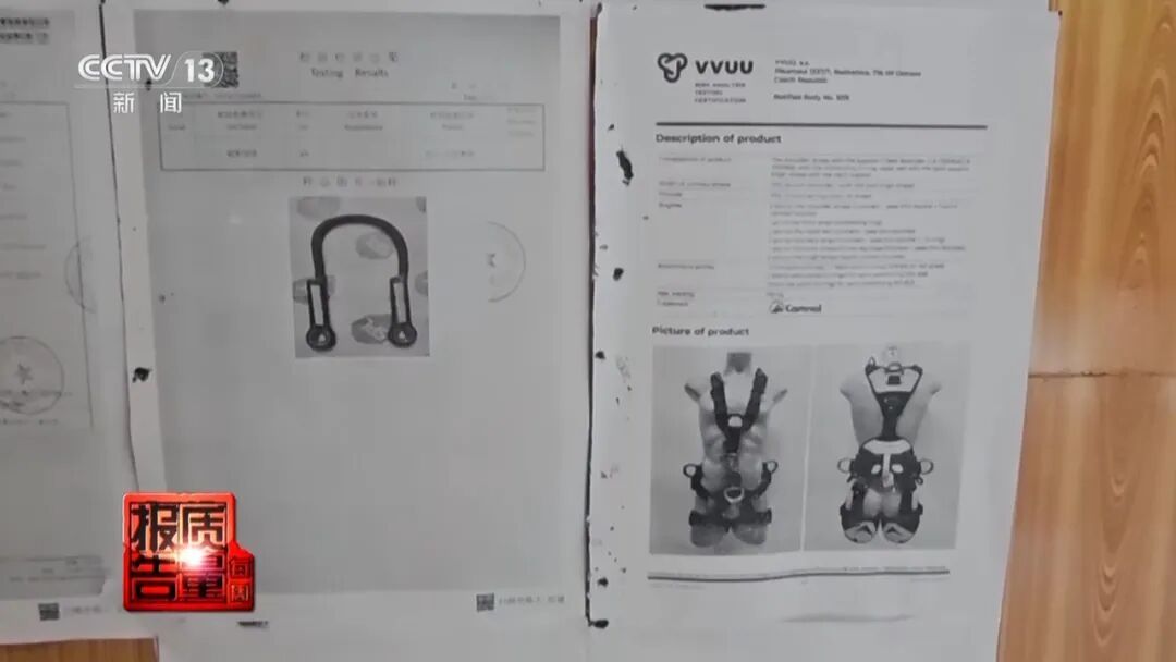 “‘没绑紧’不是当事游客自己喊的”，央视还原四川大摆荡游客坠亡事发经过