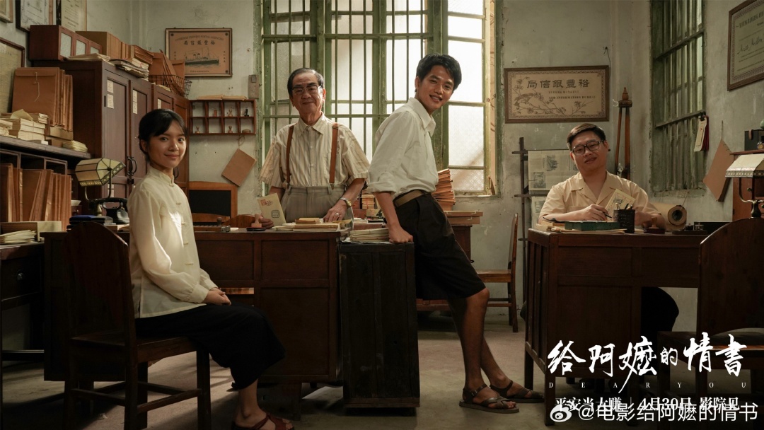 连续两天单日票房破亿!《给阿嬷的情书》强势逆袭 连续两天单日票房破亿!《给阿嬷的情书》强势逆袭