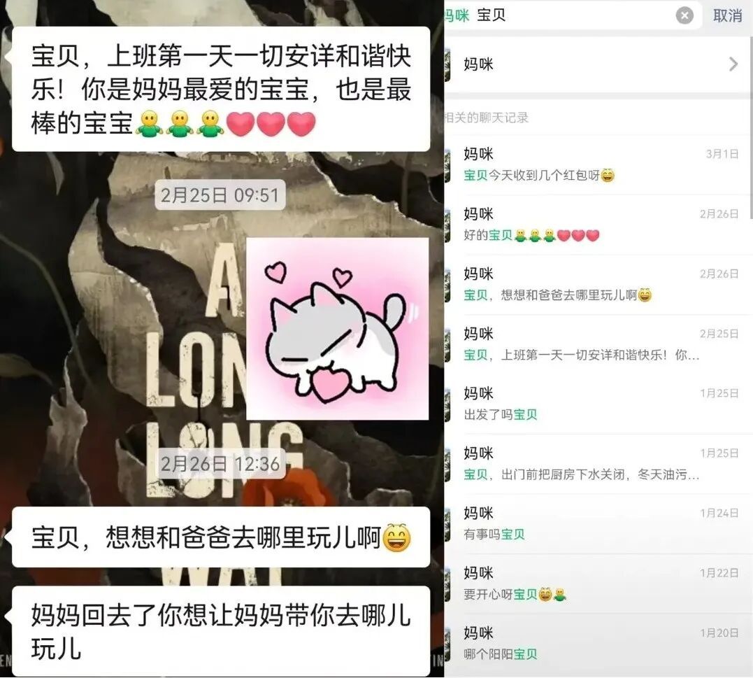“吾母萌萌乎？甚萌也！”网友：对啊~我妈就是这么可爱！