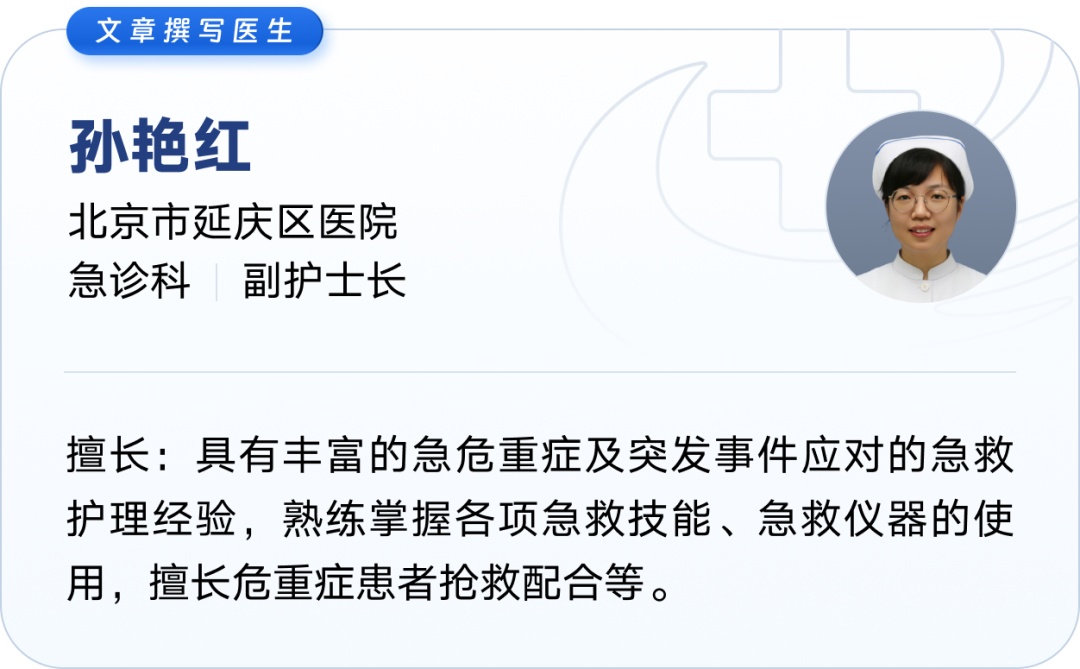 气温飙升易中暑！初夏防暑 + 急救知识别错过