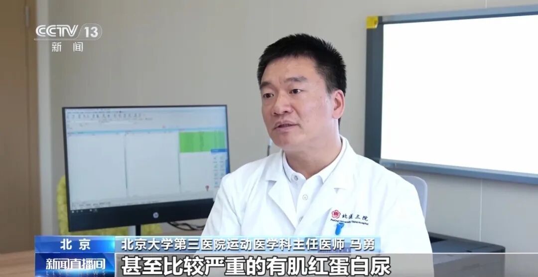 突然全球爆火！把跑步当做“逗号”用，这项赛事健身爱好者都在冲，专家紧急提醒
