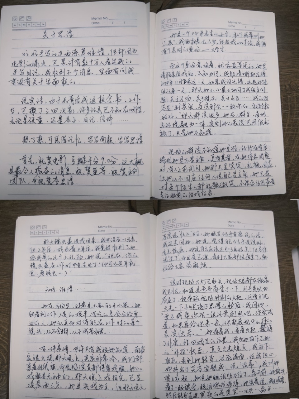 没有明星大导的潮汕方言电影,《给阿嬷的情书》凭什么看哭无数人? 没有明星大导的潮汕方言电影,《给阿嬷的情书》凭什么看哭无数人?