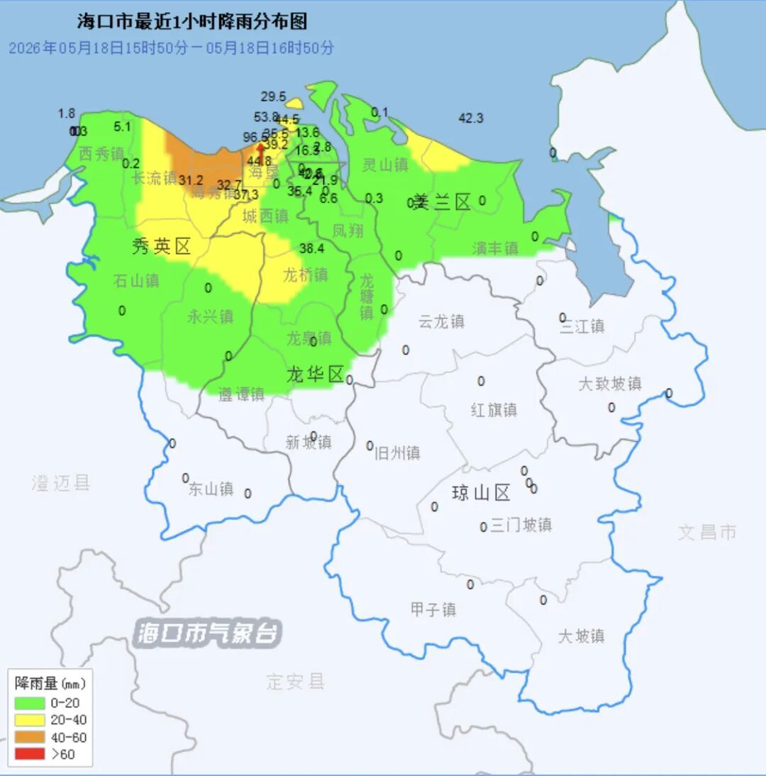 海口暴雨橙色预警生效中!18日影响区域→ 海口暴雨橙色预警生效中!18日影响区域→