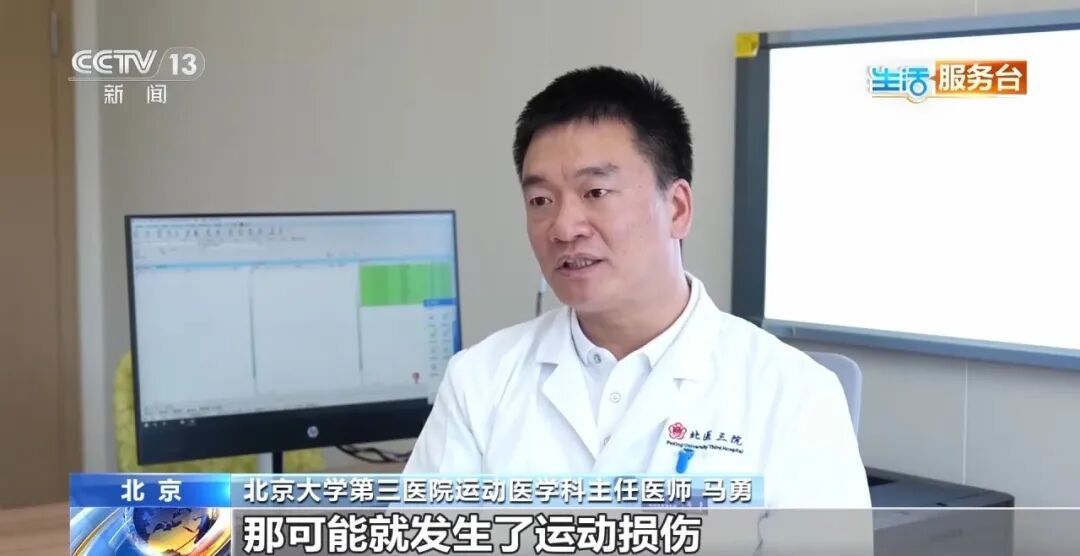 突然全球爆火！把跑步当做“逗号”用，这项赛事健身爱好者都在冲，专家紧急提醒