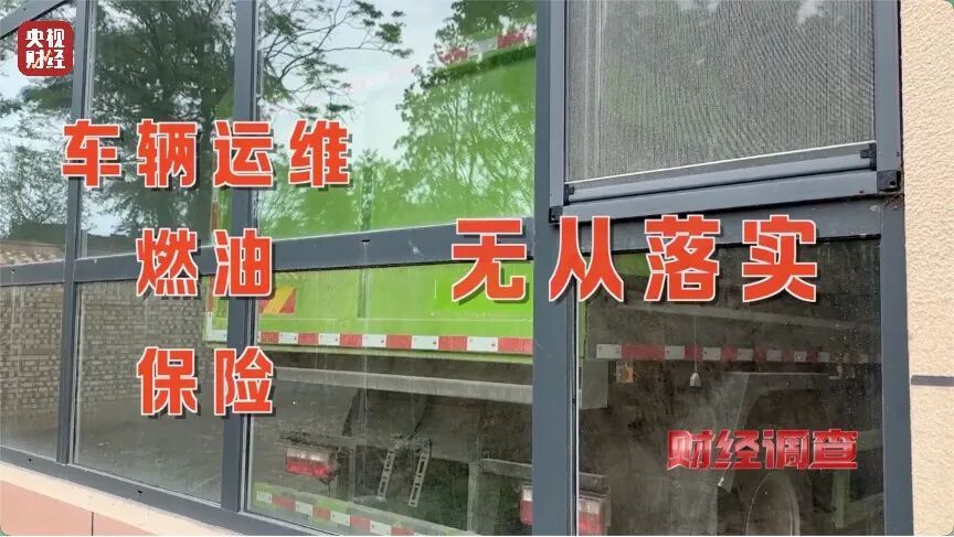 河道发黑发臭！各类垃圾、医疗废弃物露天堆放，多地农村垃圾乱象触目惊心→