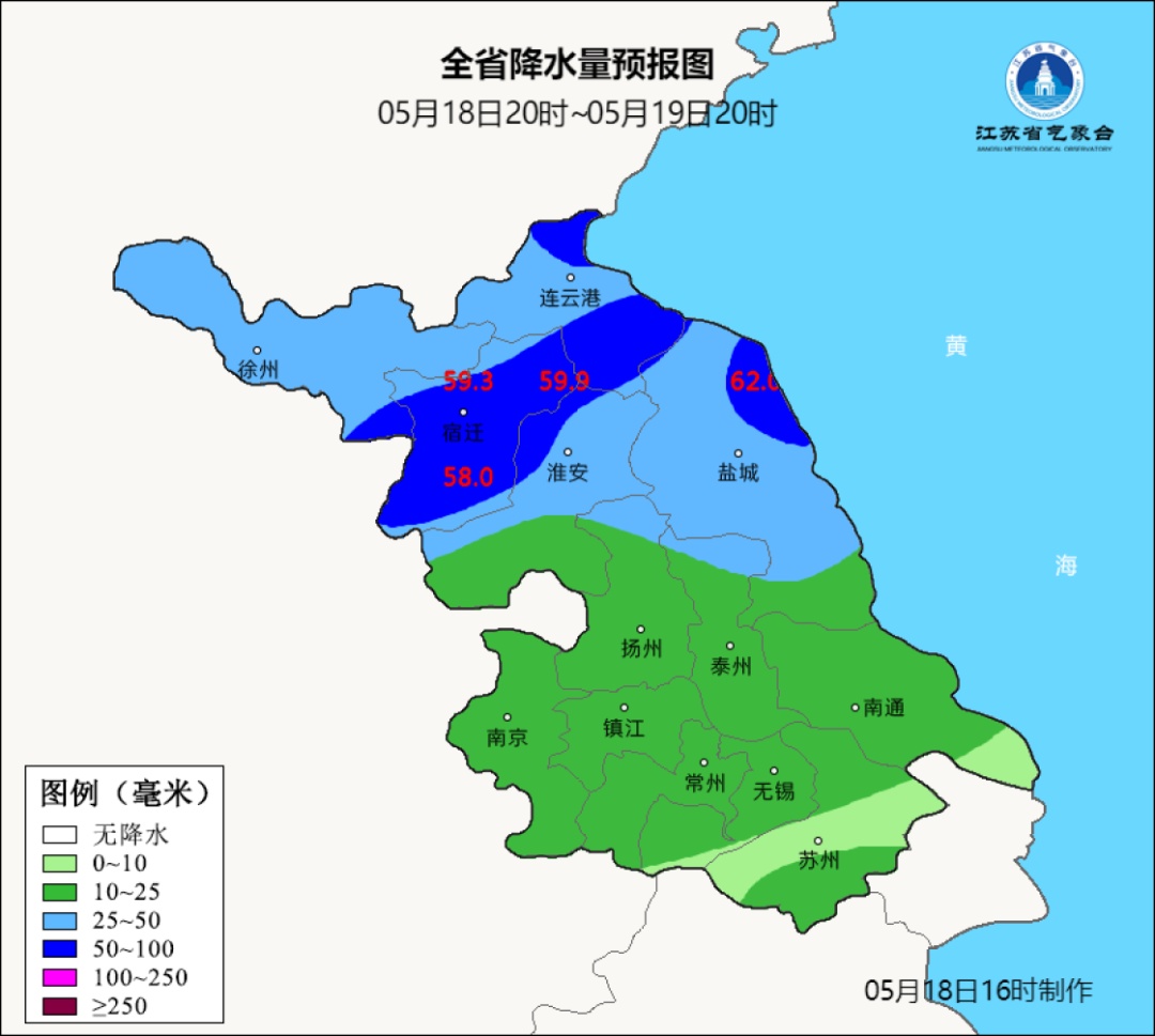 暴雨警报！江苏这些地区有大到暴雨！大风科普了解一下→