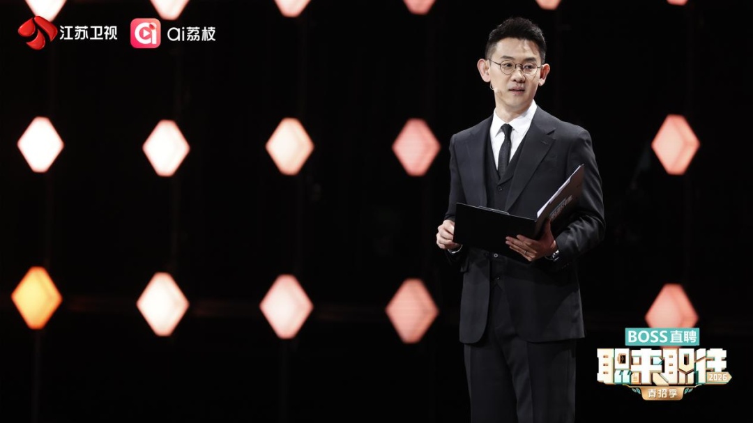 面试切忌胡乱吐槽前司!《职来职往2026》点明求职“雷区” 面试切忌胡乱吐槽前司!《职来职往2026》点明求职“雷区”
