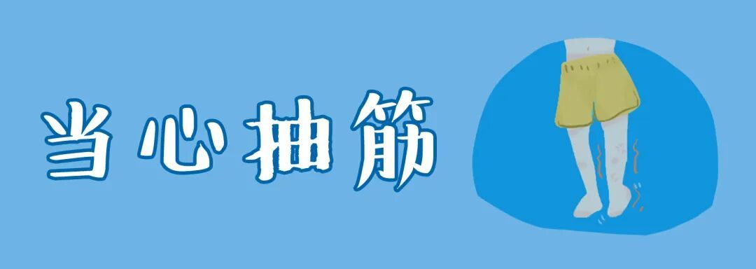 溺水已进入高发季，紧急提醒