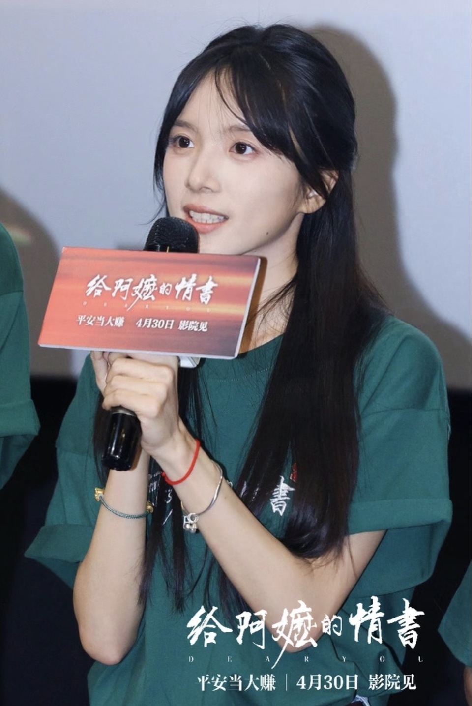 没有明星大导的潮汕方言电影,《给阿嬷的情书》凭什么看哭无数人? 没有明星大导的潮汕方言电影,《给阿嬷的情书》凭什么看哭无数人?