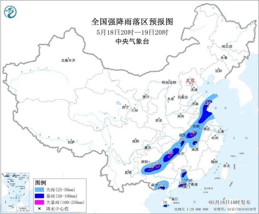 中央气象台发布暴雨橙色预警：山东、安徽、湖北、湖南、贵州、广西、广东等地部分地区有大暴雨