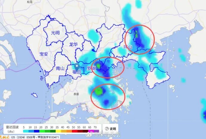 深圳天气将迎大反转!周五直冲31℃ 深圳天气将迎大反转!周五直冲31℃