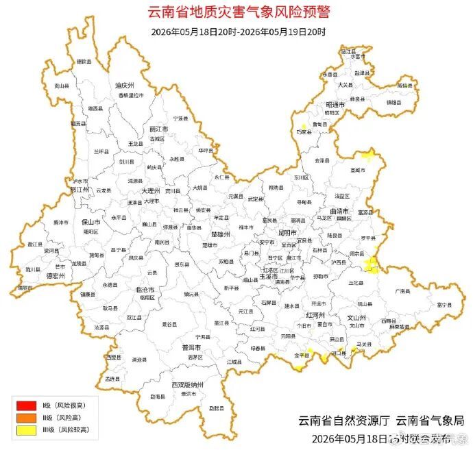 连夜撤离上百人!云南一地遭遇强降雨 连夜撤离上百人!云南一地遭遇强降雨