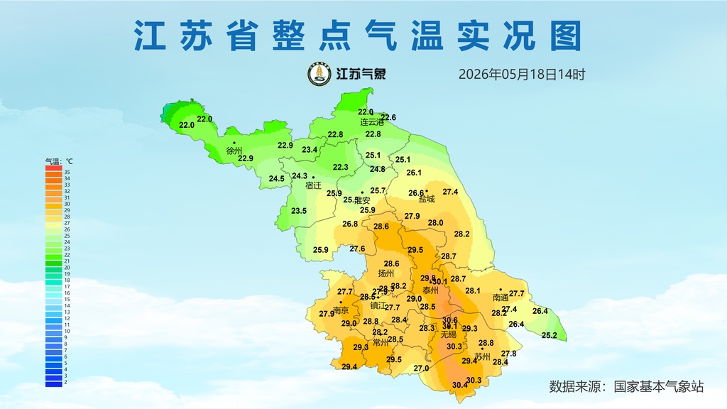 暴雨警报！江苏这些地区有大到暴雨！大风科普了解一下→