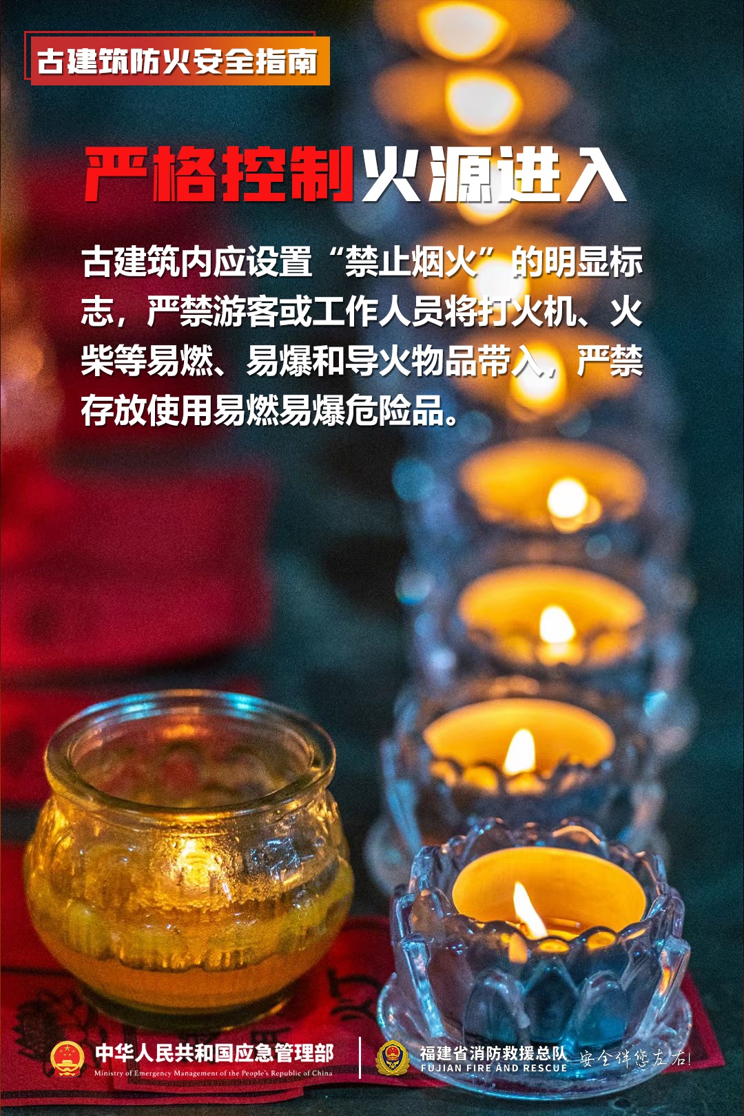 火光冲天!日本一百年古寺突发大火! 火光冲天!日本一百年古寺突发大火!