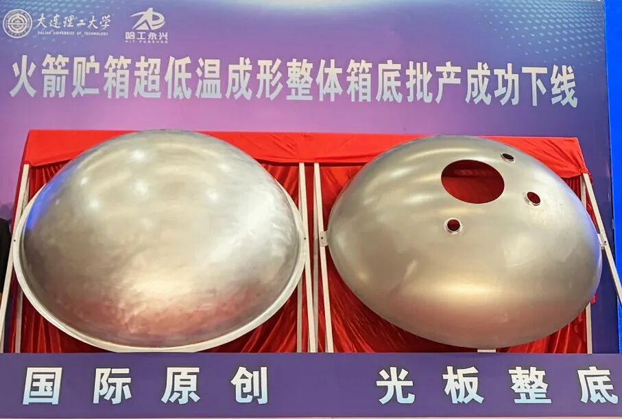 国际首创,成功下线!我国团队破解火箭制造世界性难题 国际首创,成功下线!我国团队破解火箭制造世界性难题