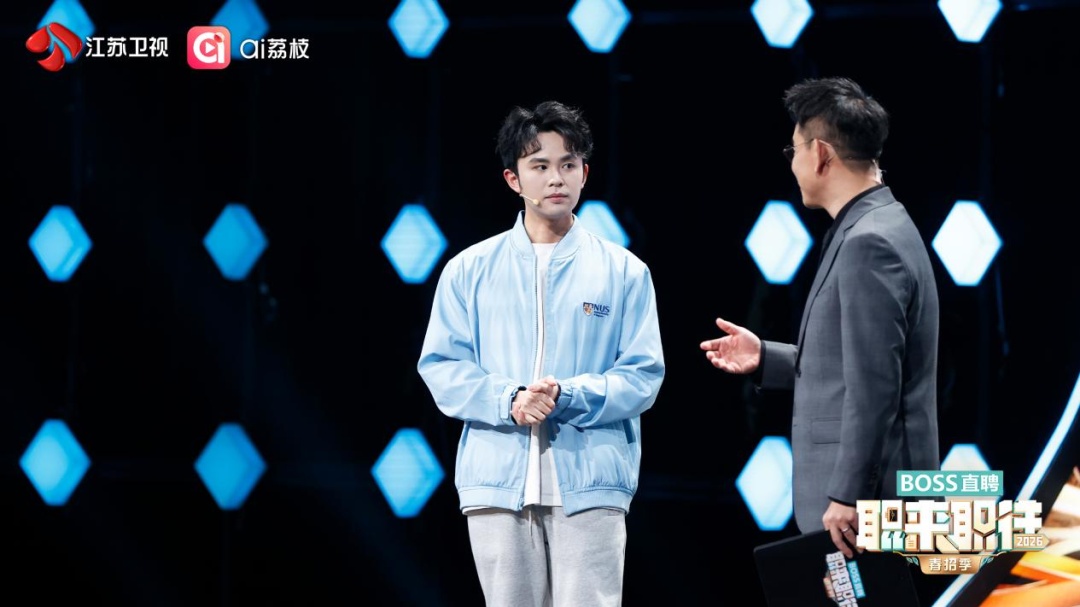 面试切忌胡乱吐槽前司!《职来职往2026》点明求职“雷区” 面试切忌胡乱吐槽前司!《职来职往2026》点明求职“雷区”