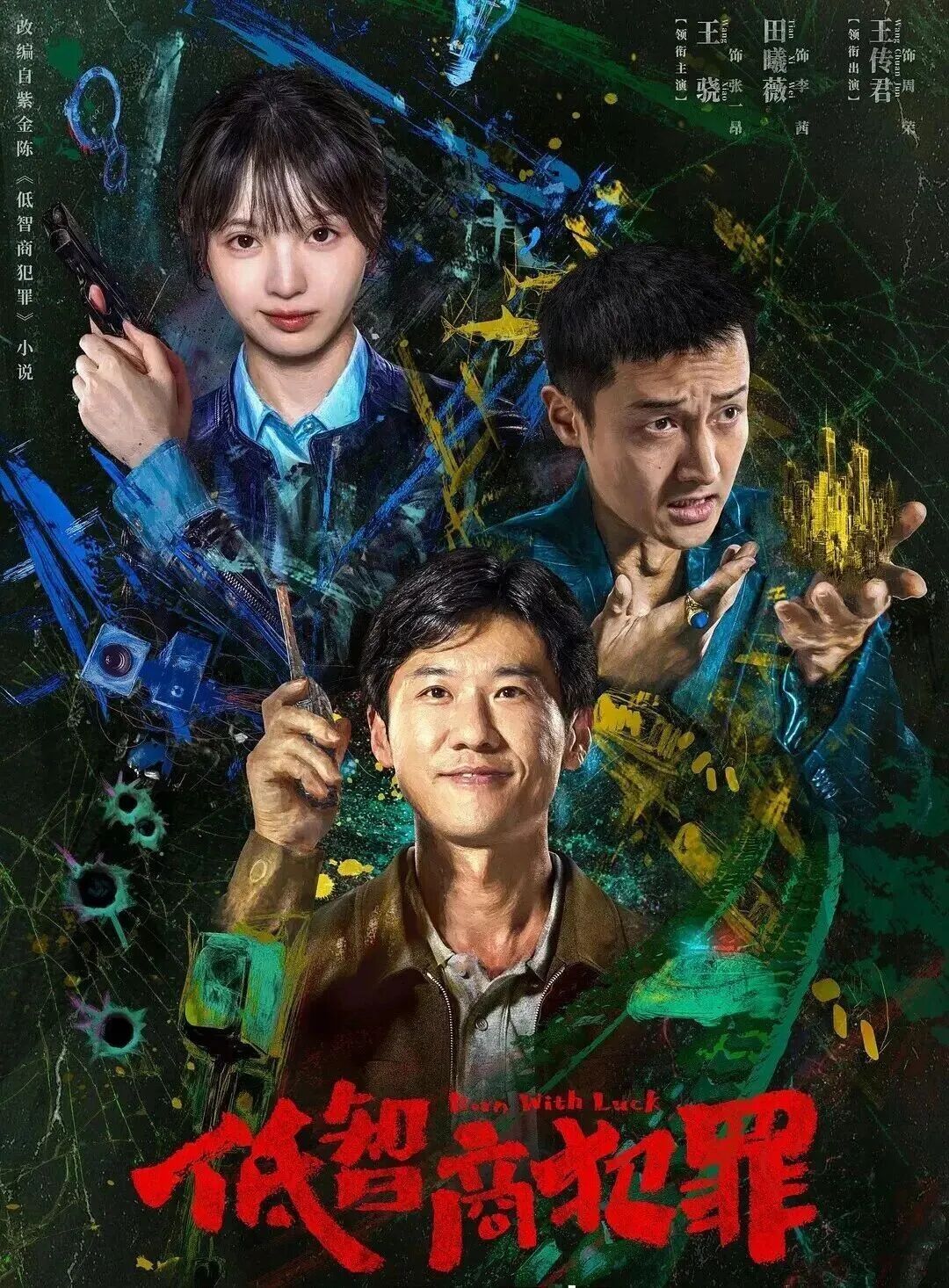 抢劫没抢值钱的东西，算犯罪吗？
