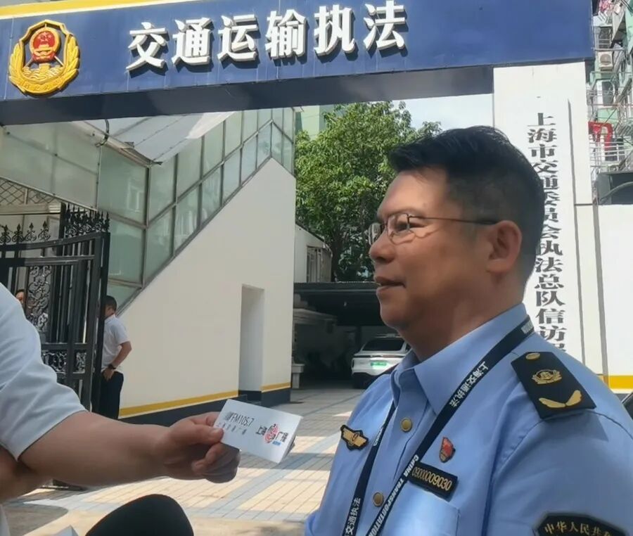 上海从严整治网约车重大隐患 曹操出行“马甲车”成典型警示案例 上海从严整治网约车重大隐患 曹操出行“马甲车”成典型警示案例