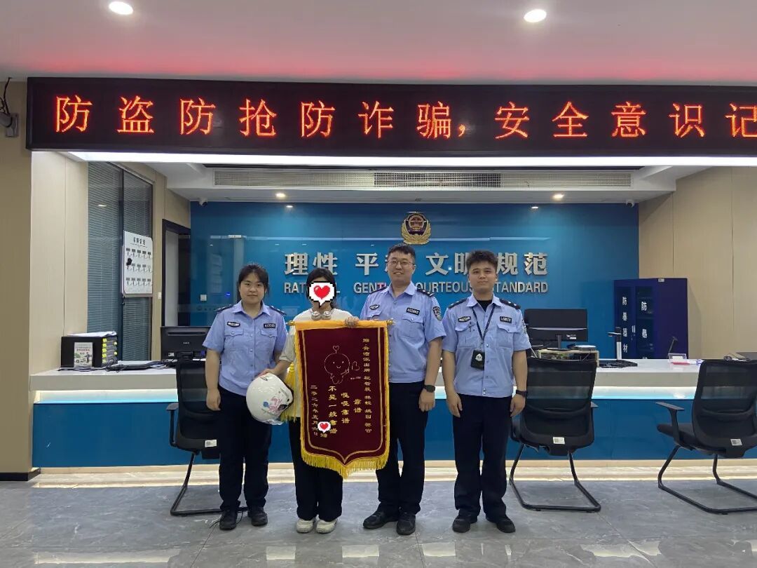 “靠谱，嘎嘎靠谱！”这可能是海宁警方收到过最萌的锦旗！