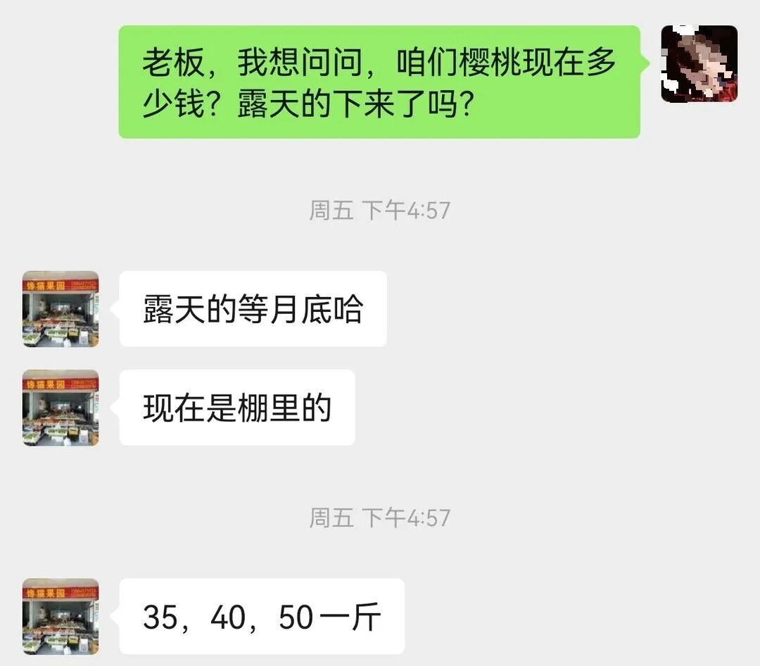 正大量上市！价格相差近20倍，记者实探市场：便宜的7元一斤，贵的69.8元半斤也不愁卖