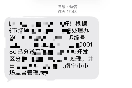 网友称喝完矿泉水发现瓶底虫卵状异物,怡宝回应:生产过程记录正常,市监:正搜集证据 网友称喝完矿泉水发现瓶底虫卵状异物,怡宝回应:生产过程记录正常,市监:正搜集证据