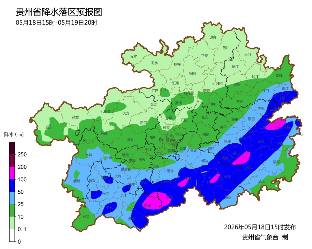 还会有雨!贵州强降水还在持续,外出请注意防范→ 还会有雨!贵州强降水还在持续,外出请注意防范→