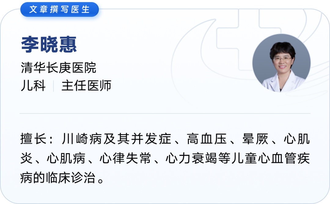 初夏护娃不踩坑!儿童健康全方位守护攻略 初夏护娃不踩坑!儿童健康全方位守护攻略
