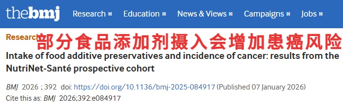 食品中的5个“致癌帮凶”被曝光！你每多吃一口，都可能在折寿