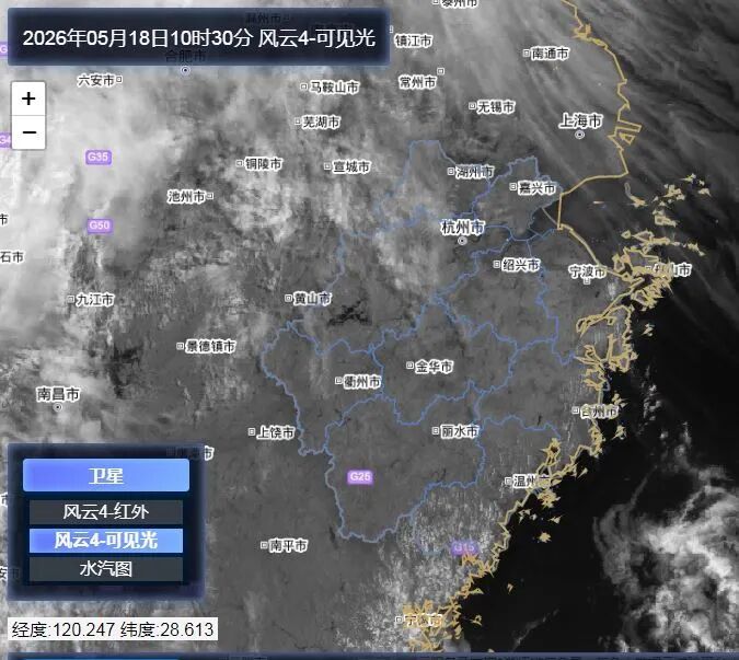 明天抵达浙江，持续6天！出门提前准备