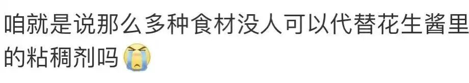 你脸上敷的、嘴里吃的，或含广东大蟑螂！