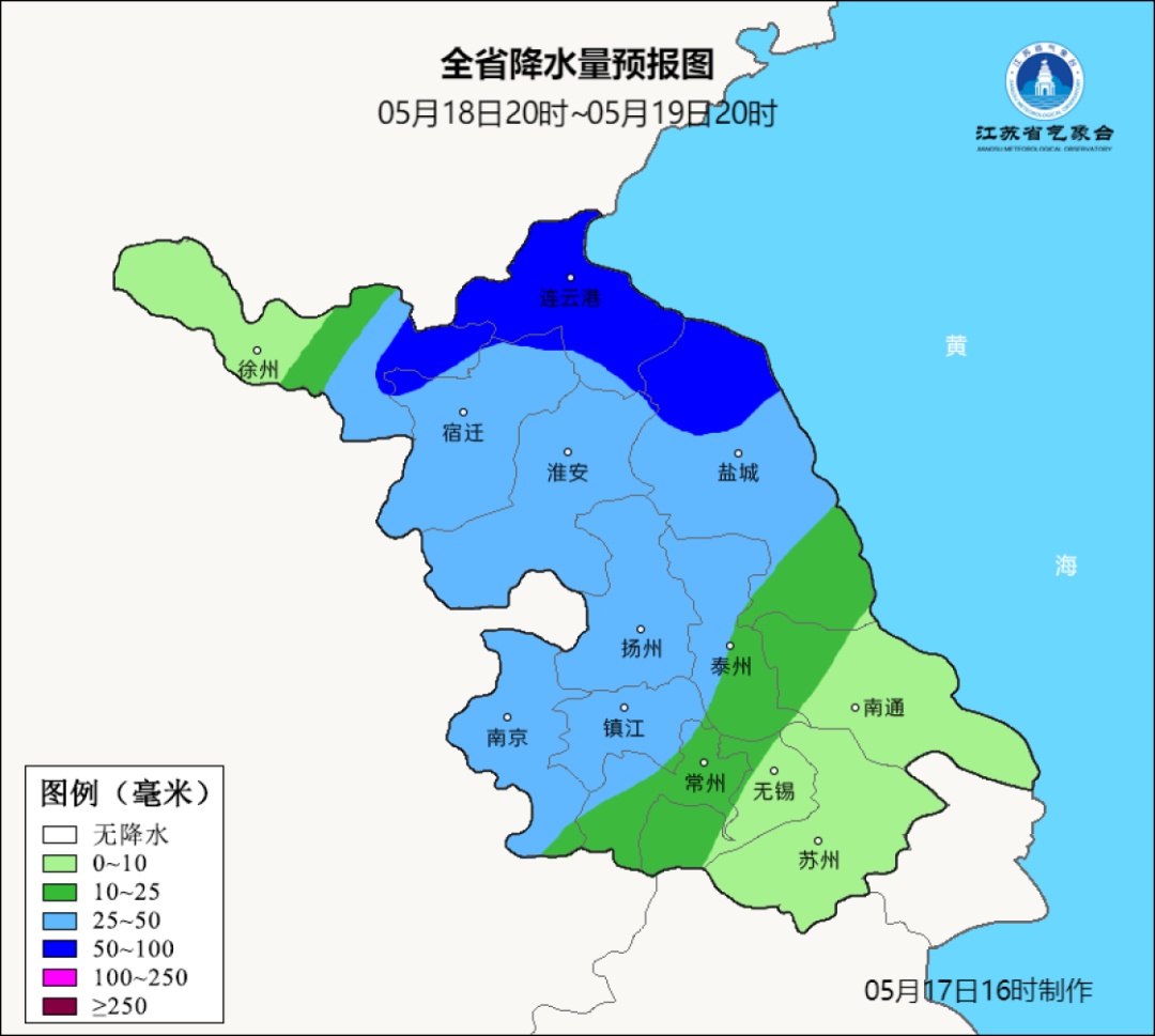 报!暴雨+6级阵风即将抵达南京 报!暴雨+6级阵风即将抵达南京