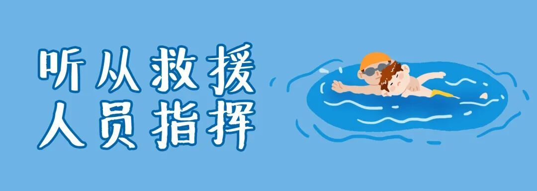 溺水已进入高发季，紧急提醒