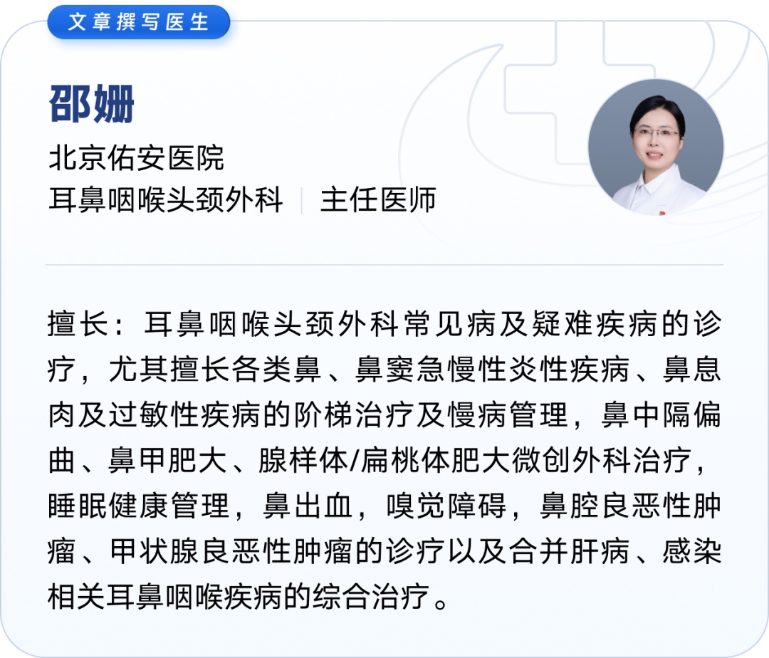 别让鼻炎偷走你的春天——学会区分“孪生兄弟”，重获自由呼吸