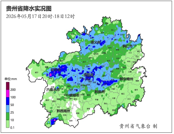 还会有雨!贵州强降水还在持续,外出请注意防范→ 还会有雨!贵州强降水还在持续,外出请注意防范→