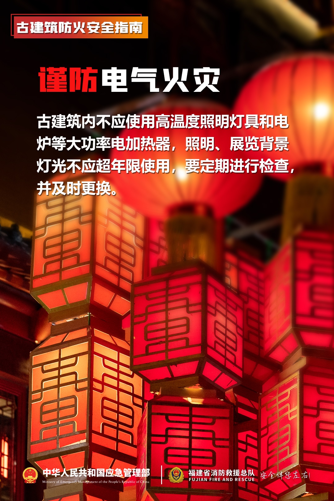 火光冲天!日本一百年古寺突发大火! 火光冲天!日本一百年古寺突发大火!