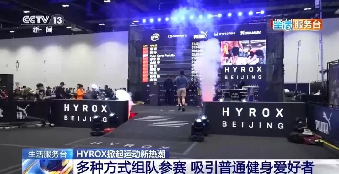 突然全球爆火！把跑步当做“逗号”用，这项赛事健身爱好者都在冲，专家紧急提醒