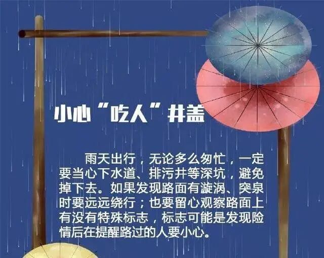 海口发布暴雨橙色预警!这27条路段有内涝风险→ 海口发布暴雨橙色预警!这27条路段有内涝风险→