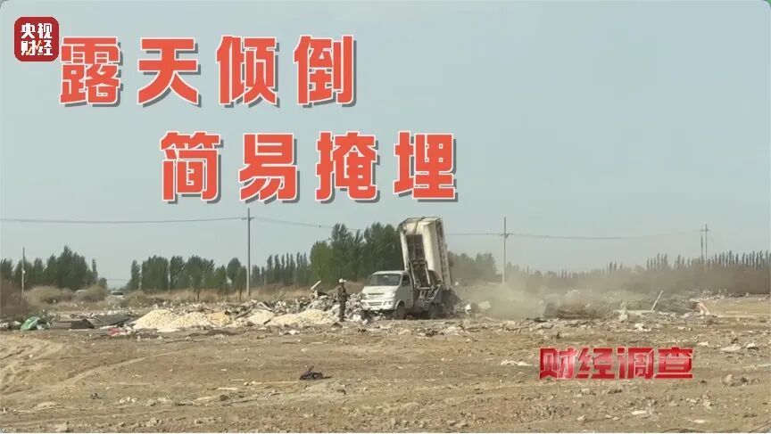 河道发黑发臭！各类垃圾、医疗废弃物露天堆放，多地农村垃圾乱象触目惊心→