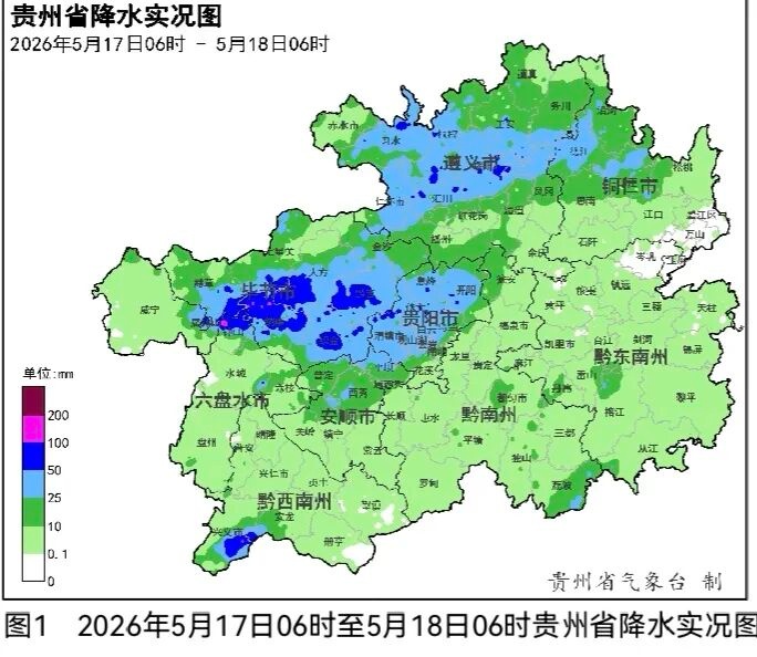 今天，贵州这些地方将有大暴雨、冰雹