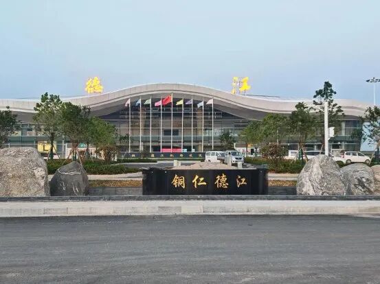 今天,贵州一机场正式通航 今天,贵州一机场正式通航