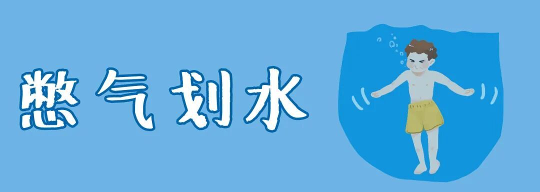 溺水已进入高发季，紧急提醒